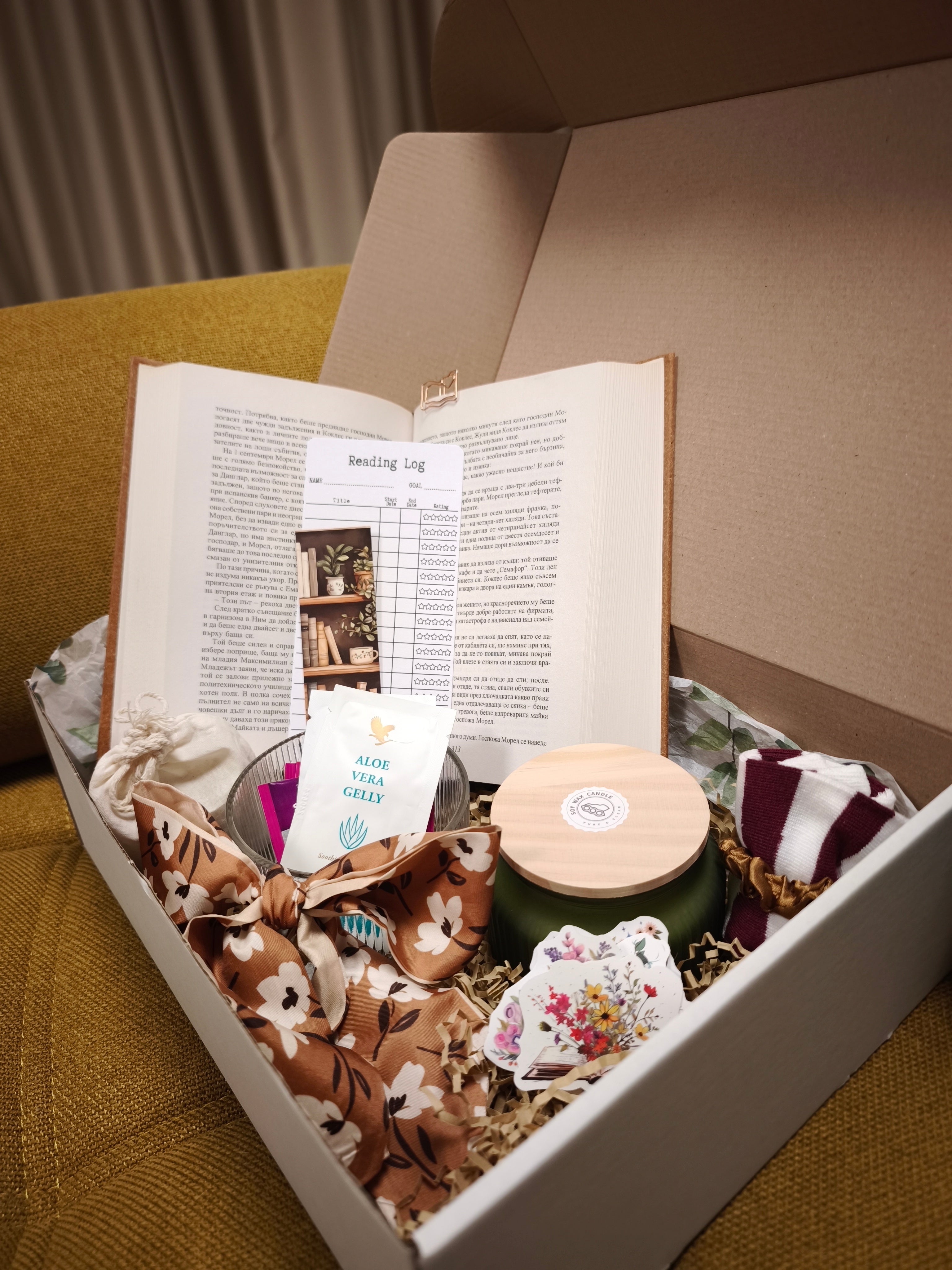 3- месечен абонамент "Уют"