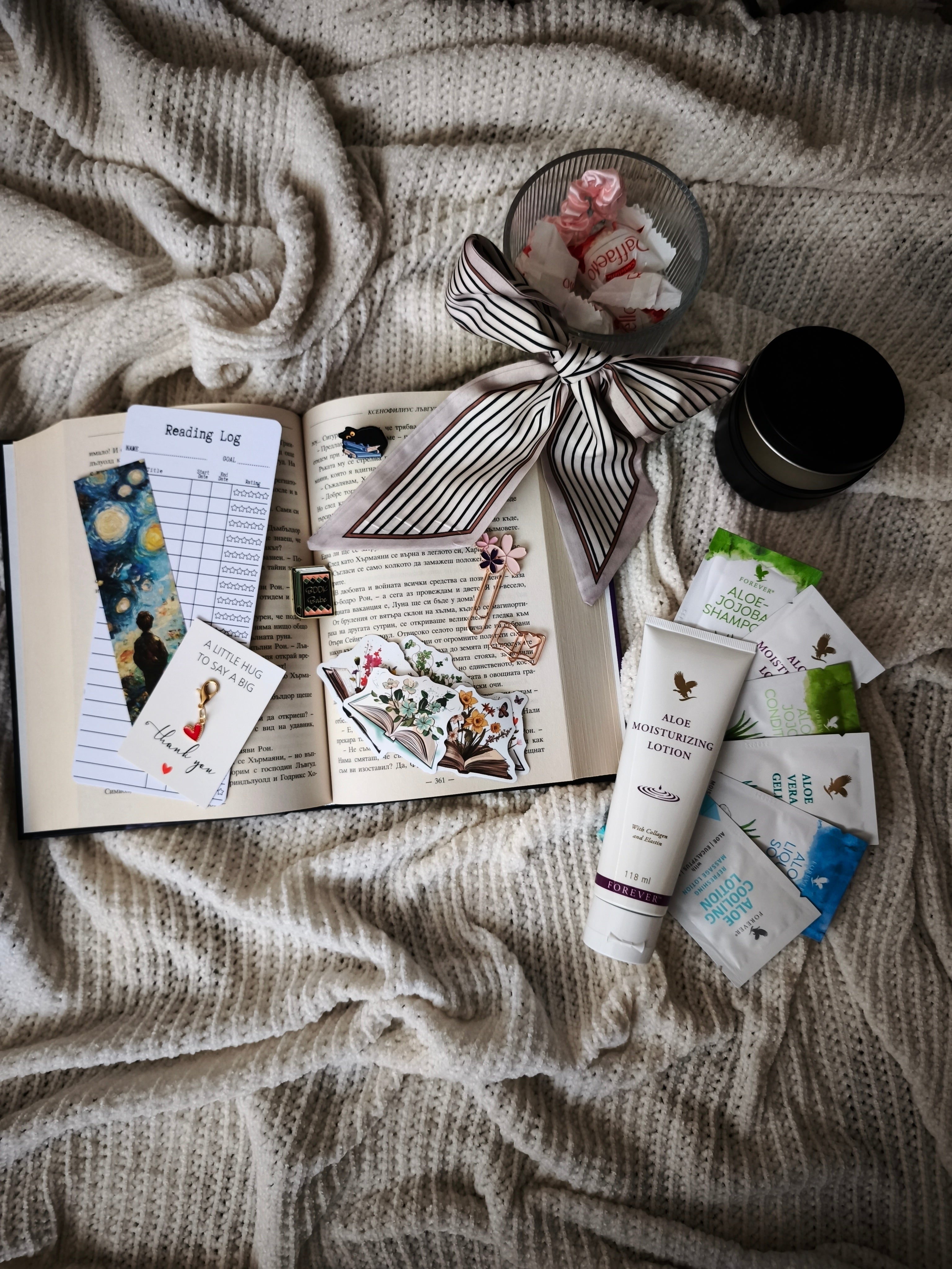 Кутия "Грижа"