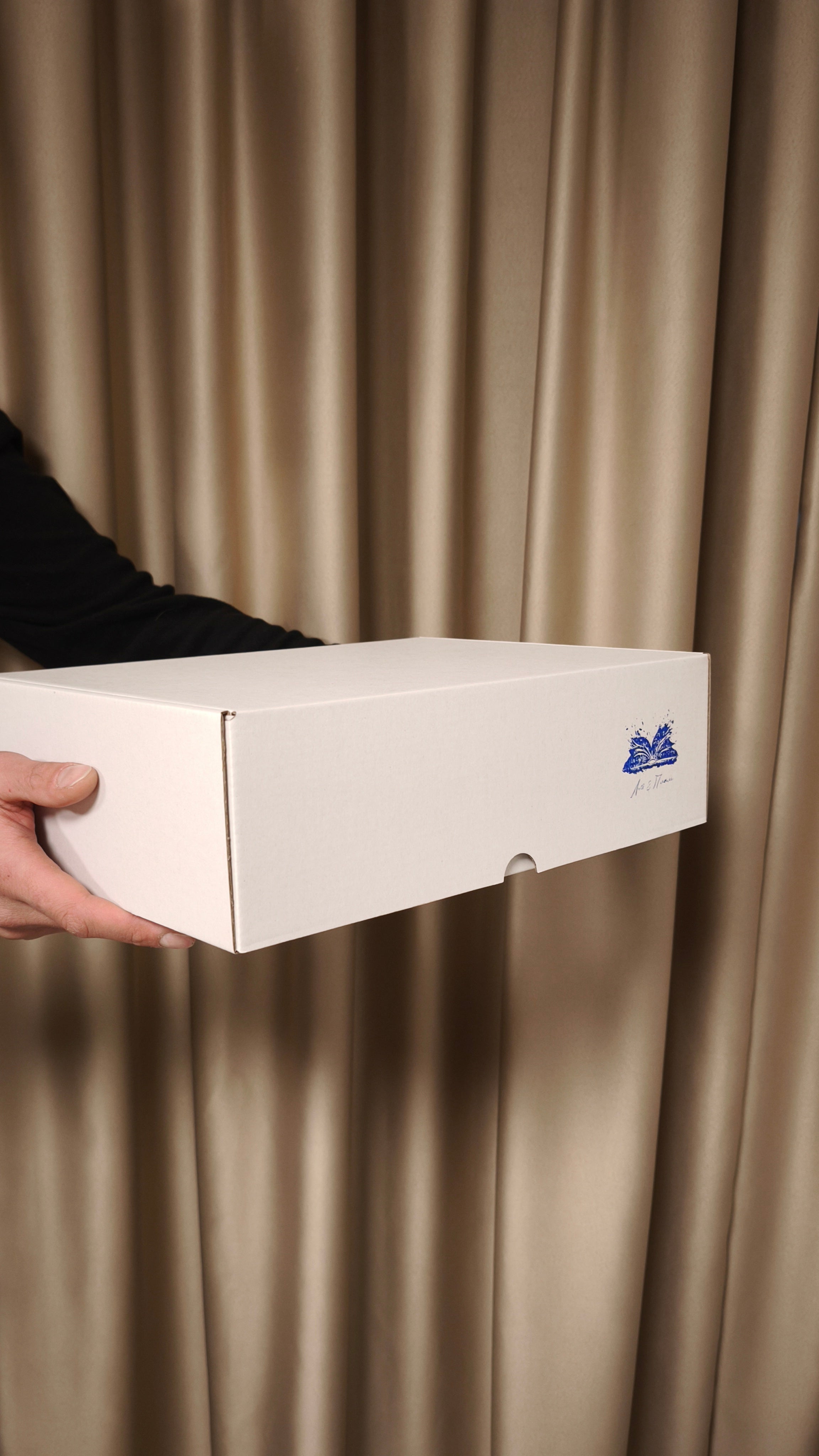 Кутия "Грижа"