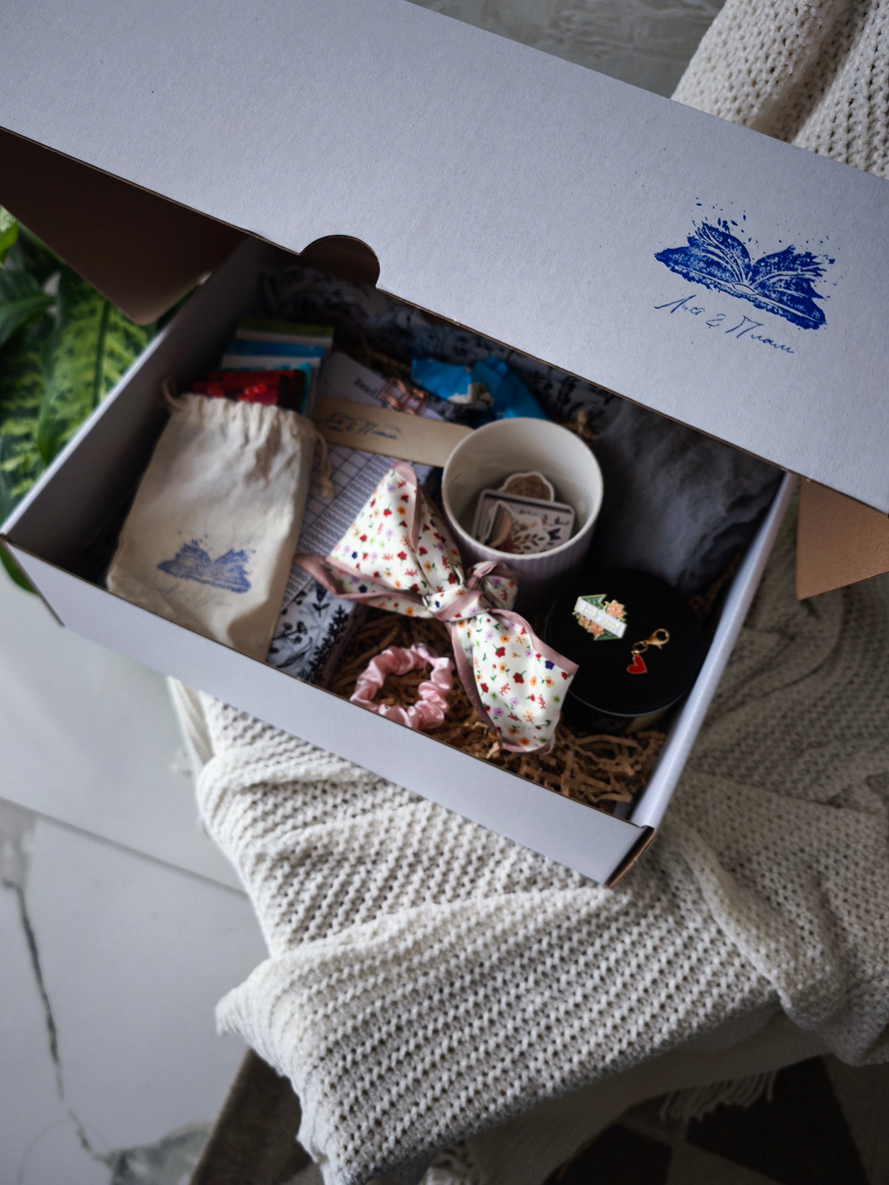 Кутия "Спокойствие"